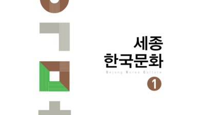 향긋한 전통 할인! 한국의생활문화 체험 후기 🏡