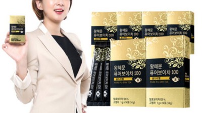득템찬스! 내돈내산 노동지보이차 후기 & 꿀팁 대방출 🥰